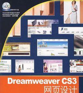 如何制作个人网页（详细步骤和关键要点）
