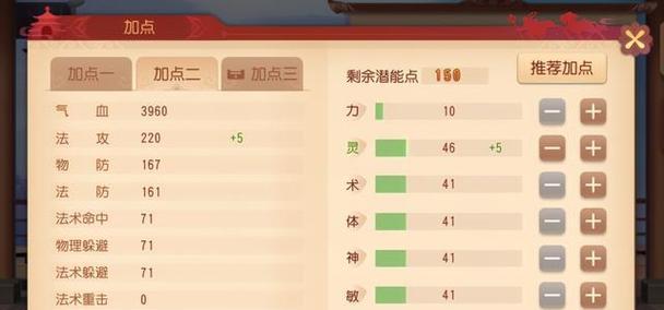 探寻以化生寺的魅力与历史（沉静中展现的古刹）