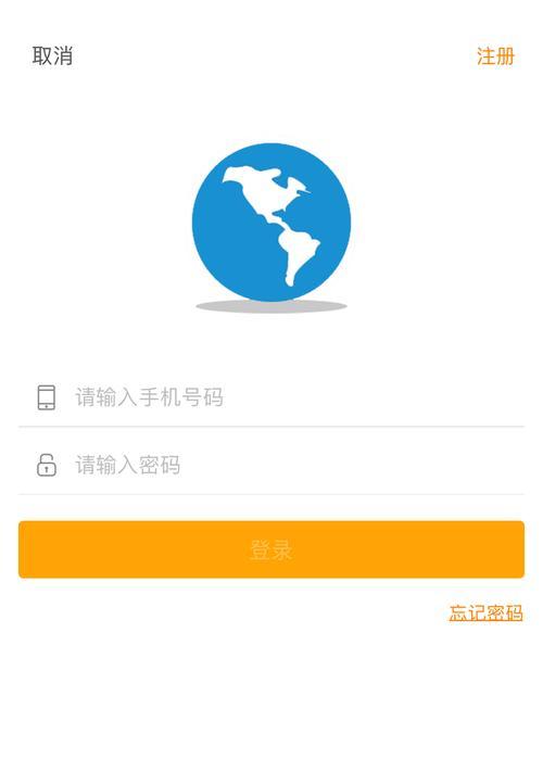 微信小程序注册官网入口解析（深入剖析微信小程序注册官网入口）