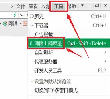如何在电脑上彻底卸载360浏览器（卸载360浏览器的详细步骤及注意事项）