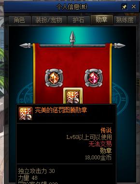 地下城与勇士宠物怎么买（了解宠物购买方式）