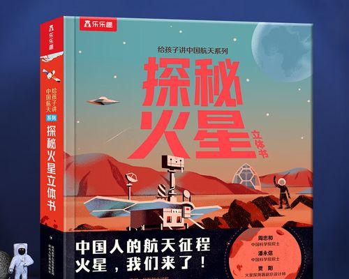 网页设计代码基础知识解析（探索网页设计的核心代码技术）