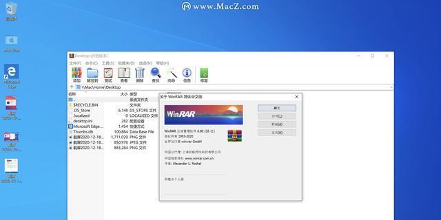 使用PS安装教程CS6序列号是什么（详细介绍AdobePhotoshopCS6的安装过程以及如何获取序列号）