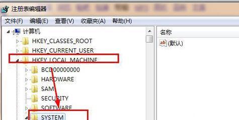 掌握注册表编辑命令，轻松管理Windows系统（学习注册表编辑命令）
