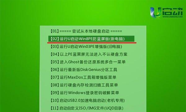 掌握注册表编辑命令，轻松管理Windows系统（学习注册表编辑命令）