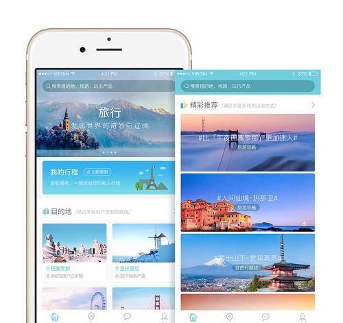 深入探究应用公园开发平台，打造创新的移动应用（了解应用公园开发平台的特点和优势）