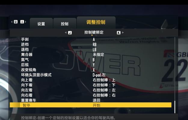 《极品飞车21存档位置揭秘》（找到存档文件）