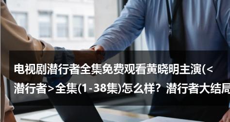 微信公众号注册流程及注意事项（让您轻松创建属于自己的微信公众号）