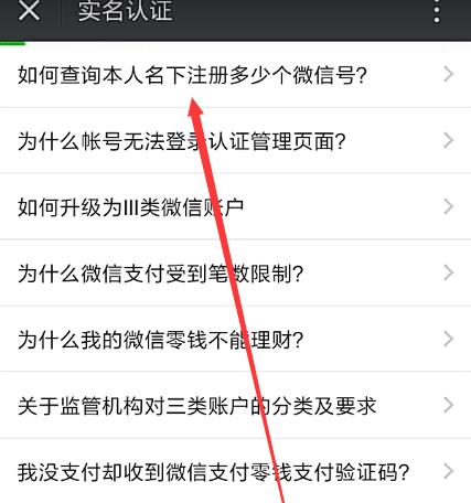 微信公众号注册流程及注意事项（让您轻松创建属于自己的微信公众号）