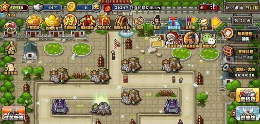 三国Online塔防攻略（三国Online塔防攻略）