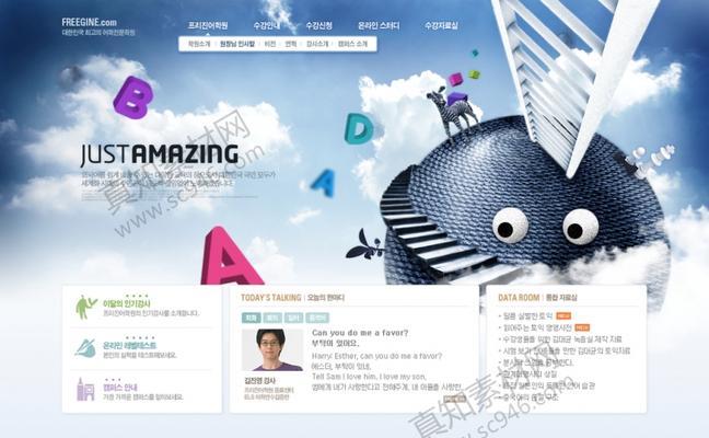 网页设计的素材及应用（探索网页设计中常用的素材与技巧）