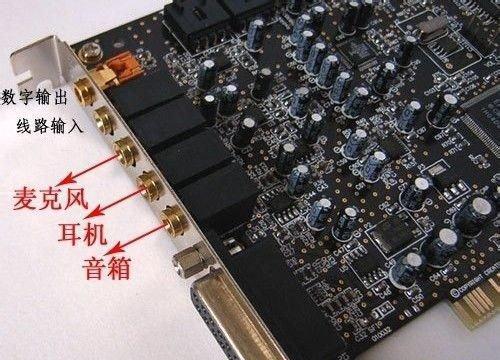 如何安装笔记本音频驱动程序（简单易懂的安装教程帮助您解决笔记本音频问题）