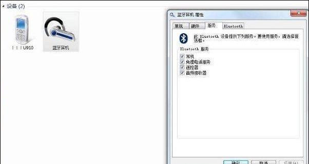 如何安装笔记本音频驱动程序（简单易懂的安装教程帮助您解决笔记本音频问题）