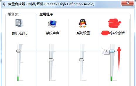 如何安装笔记本音频驱动程序（简单易懂的安装教程帮助您解决笔记本音频问题）
