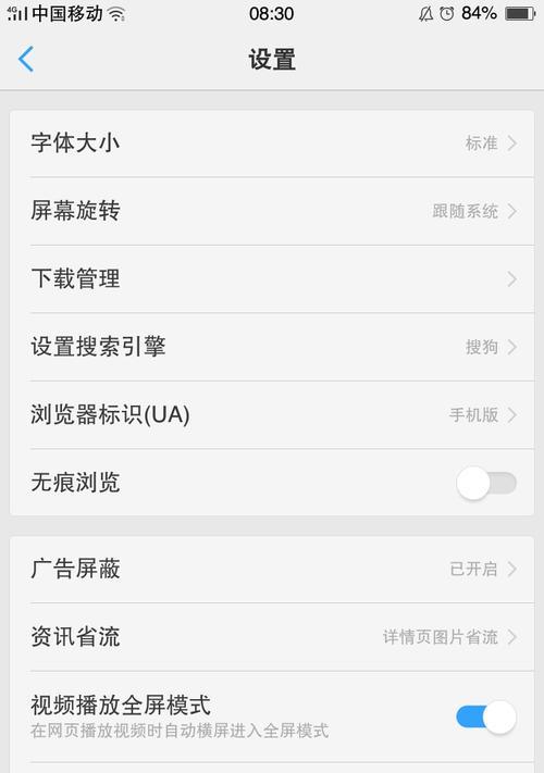 如何解决OPPO手机一直重启循环开不了机的问题（教你轻松应对OPPO手机重启循环问题）