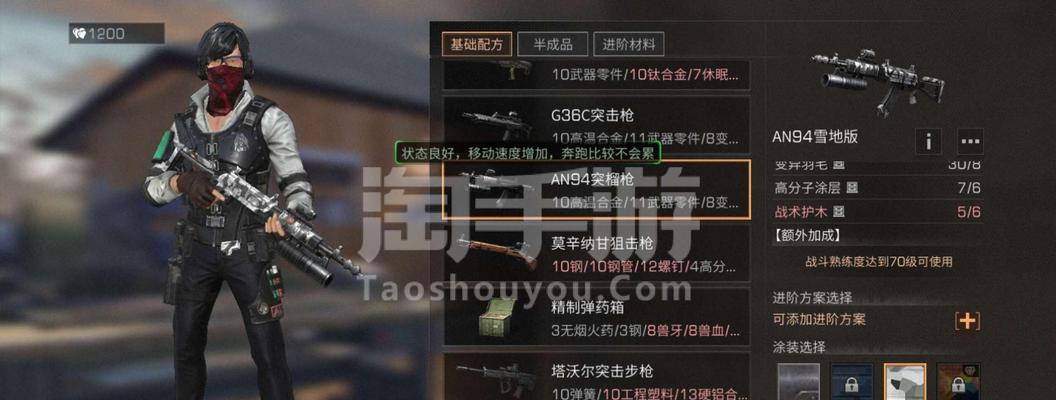明日之后手游官网新服全面升级，开启全新冒险之旅（畅享全新玩法）