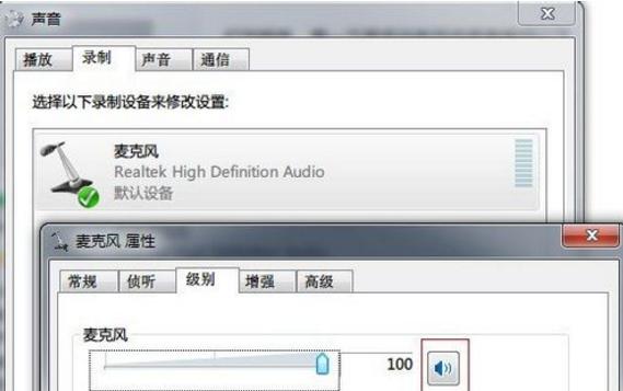 音频驱动程序的安装与配置指南（为电脑安装音频驱动程序）