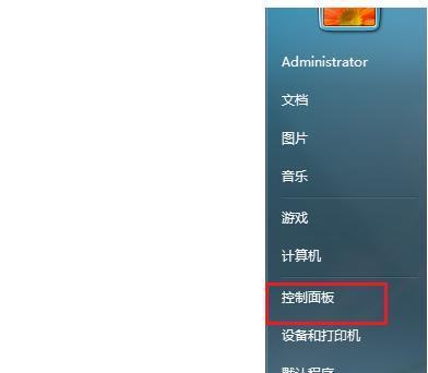 Win10忘记密码怎么办（解决Win10忘记密码的简单方法）