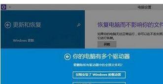 如何利用一键恢复电脑出厂设置来提升电脑性能（简单操作）