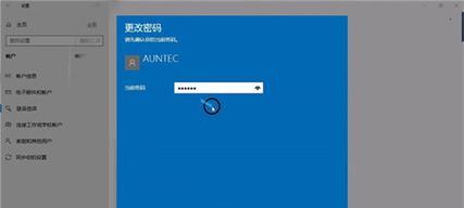 忘记Win10开机密码（Win10开机密码解锁技巧及步骤）
