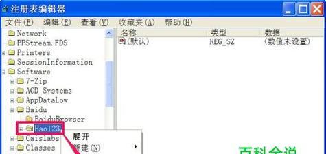 选择合适的电脑注册表修复工具，提升电脑性能（以电脑注册表修复工具哪个好为例）