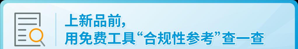 亚马逊开店全流程解析（掌握亚马逊开店费用和关键步骤）