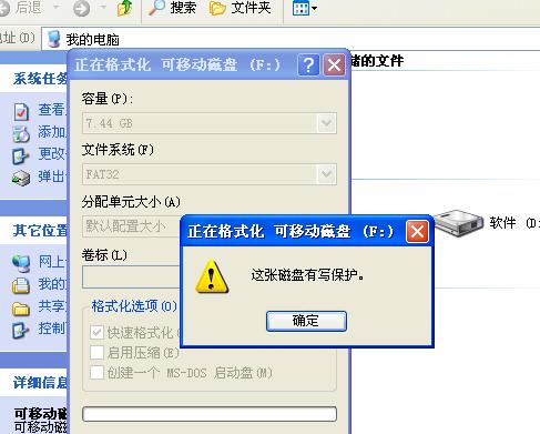 解决U盘格式化时的写保护问题（探索U盘写保护提示出现的原因及解决办法）