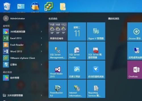 选择的Win10系统优化工具，提升电脑性能（探索最适合您的Win10系统优化软件）