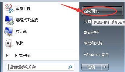 Win7笔记本触屏失灵一招解决（快速解决Win7笔记本触屏不响应的问题）