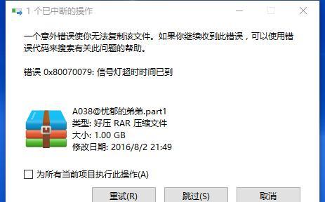 移动硬盘灯亮电脑找不到文件的原因及解决方法（探究移动硬盘灯亮但电脑无法识别文件的问题及解决方案）