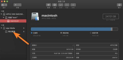移动硬盘灯亮电脑找不到文件的原因及解决方法（探究移动硬盘灯亮但电脑无法识别文件的问题及解决方案）
