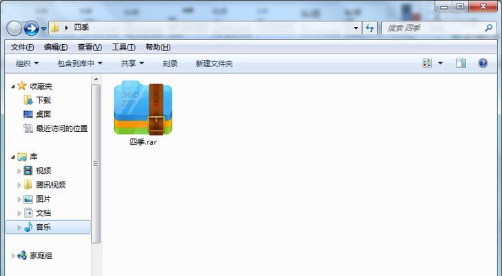 如何为文件夹设置密码保护（简单步骤帮助您保护个人文件夹）
