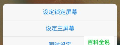 如何设置桌面图标大小（简单教程帮你调整桌面图标的大小）