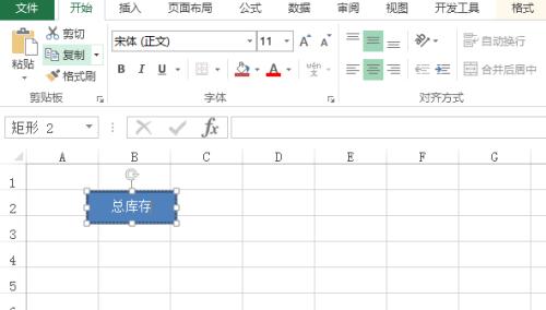 新手如何使用电脑制作表格（简单教程带你轻松上手Excel）