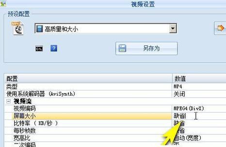 免费视频格式转换器推荐（寻找最好的免费视频格式转换器）