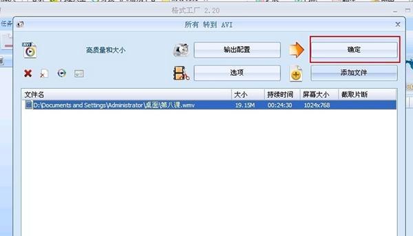 免费视频格式转换器推荐（寻找最好的免费视频格式转换器）