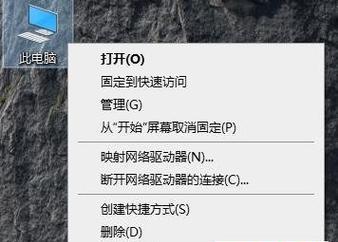 解决热键被占用的问题（提供有效方法）