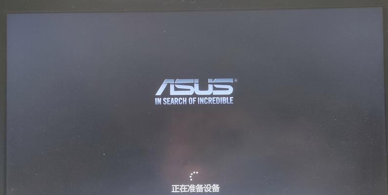 联想笔记本电脑系统重装教程图解（详细步骤让你轻松重装系统）