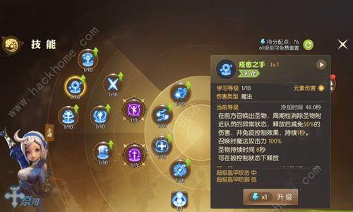 《龙之谷箭神加点最新版本解析》（龙之谷最新版本箭神加点攻略分享）