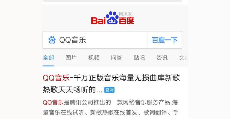 探索手机顶级音质音乐播放器的绝佳选择（带你一探究竟）
