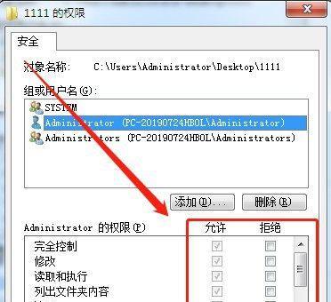 电脑重要文档加密码的重要性（保护个人信息安全的必要措施）