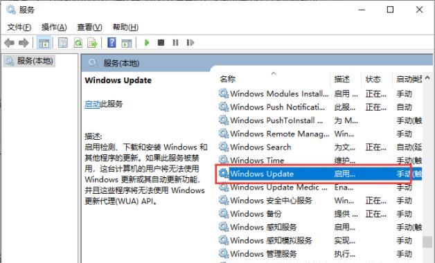 Windows错误恢复教程（从零开始学习如何快速修复Windows错误）
