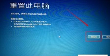 Windows错误恢复教程（从零开始学习如何快速修复Windows错误）