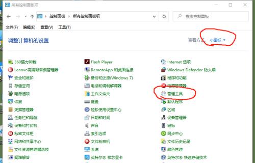 电脑桌面快捷方式的设置方法（简单实用的设置步骤）