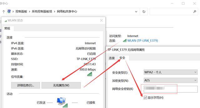 如何使用台式电脑查看WiFi密码（快速获取WiFi密码的简便方法）
