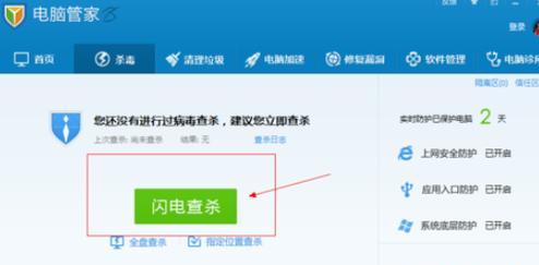 一键恢复黑屏问题解决方法（多种方法帮助您解决一键恢复黑屏问题）