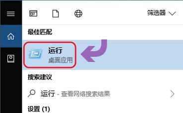 电脑定时关机小工具的设置方法（简单操作）