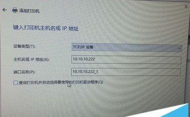 如何找到电脑打印机的IP地址（简单步骤教你找到打印机IP地址）