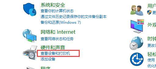 如何找到电脑打印机的IP地址（简单步骤教你找到打印机IP地址）