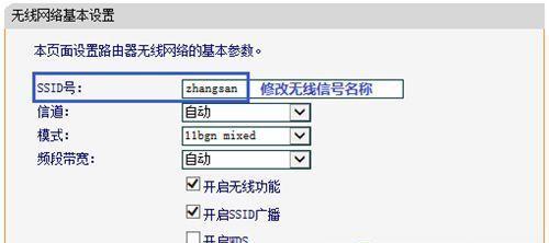 如何更改无线路由器密码（简单易学的步骤）